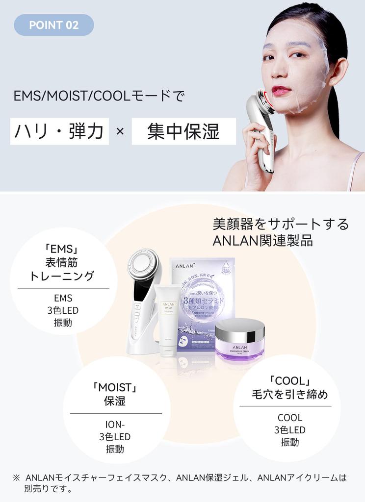 Reviews Featured In Popular ANLAN Hot Cold Facial Massager PRO Hot Cold Light Pore Multifunctional Facial Massager for Eyes and Mouth Includes 15