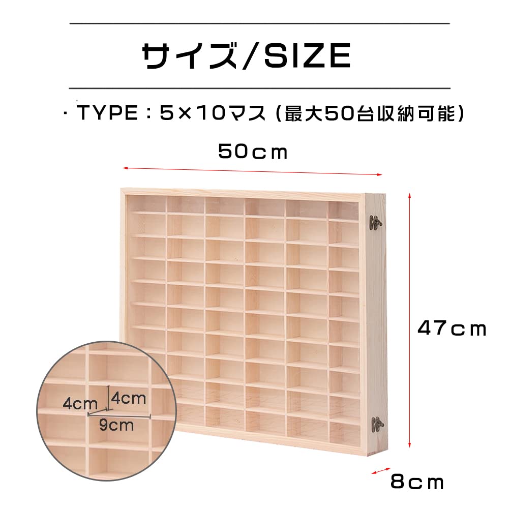 JOOHY Miniature Car 5x10 Holds 50 Acrylic Miniature Car Storage Collection Storage Height Width Depth 8cm Case, Compartments, Cars, Wall-Mounted Type,