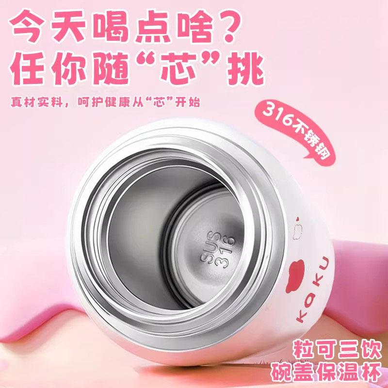 Cartoon Stainless Steel Thermos Cup Water Cup Girls High Value Children's Cup Students Portable Double Drinking Cup