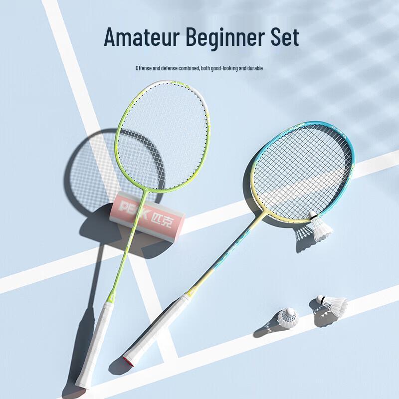 PEAK YYZ4032 Badminton Racket Pair