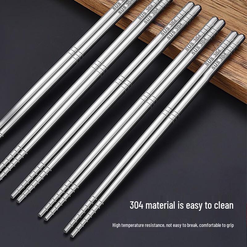 Jian Yipu 304 Stainless Steel Non-Slip Chopsticks