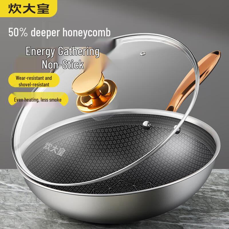 

COOKER KING Colorful Gold Honeycomb Wok with Lid