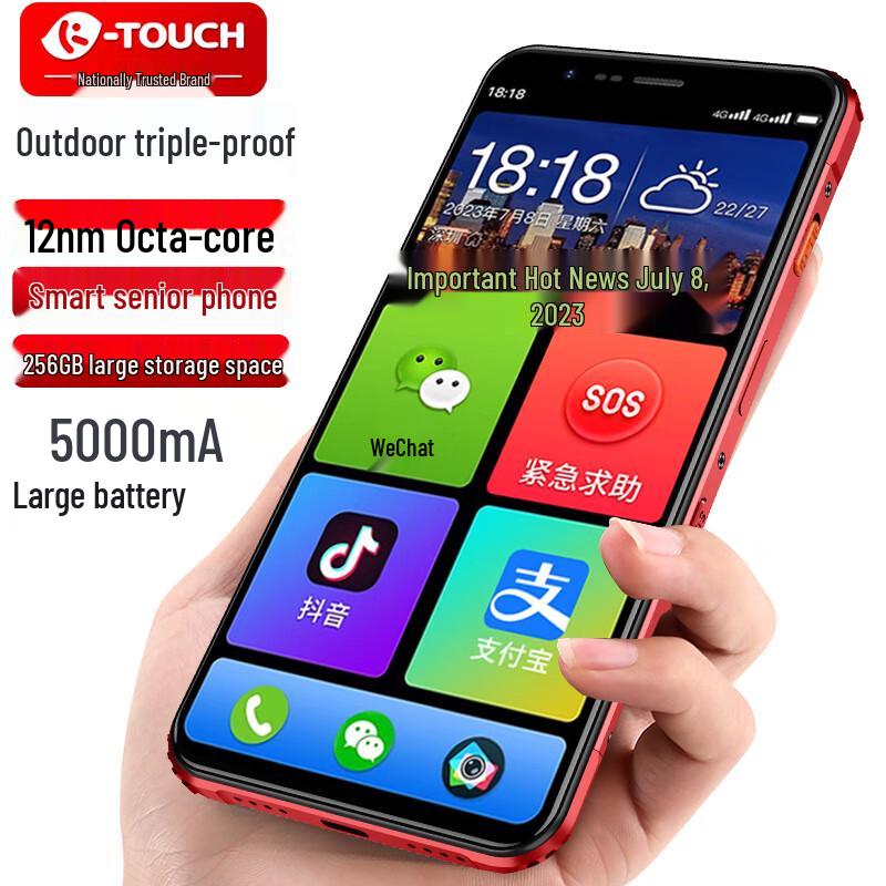 Tianyu M50 Octa-Core Large Screen Android Smartphone (CN version)