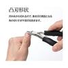 Nail Clippers Made In Japan High Quality Craftsmanship "Nipper Nail Clippers for Ingrown Nails G-1029" Stainless Steel Nail Clippers for Ingrown