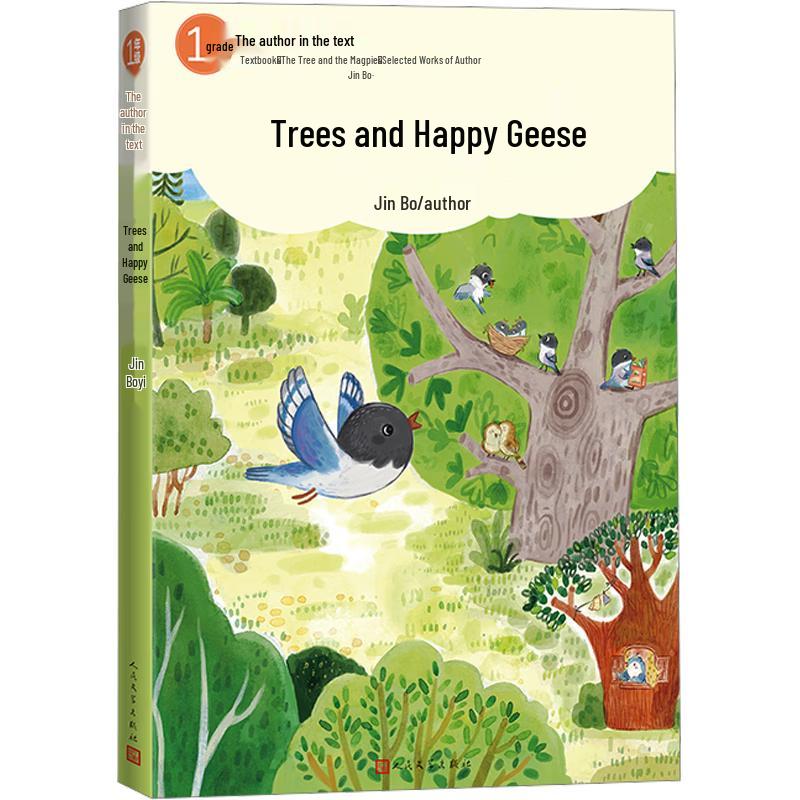 Writers in Text Series: Student Reading Collection