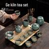 Jiakangming Ge Kiln Light Luxury Gongfu Tea Set