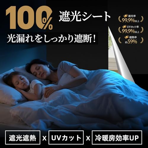 Tobishi Ultra Blackout Sheet, Fenstertuch, Fenster Blackout Sheet, Fenster Isolierfolie, Fensterglas Sichtschutzfolie, 420D Oxford-Gewebe, Sonnenschutz Sh