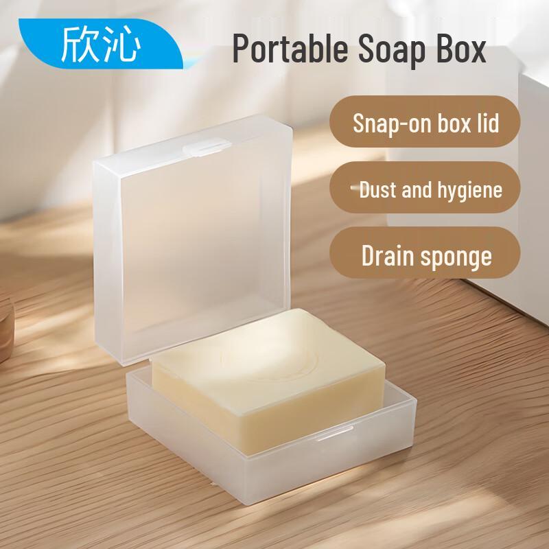 

XingQing Portable Travel Soap & Containers