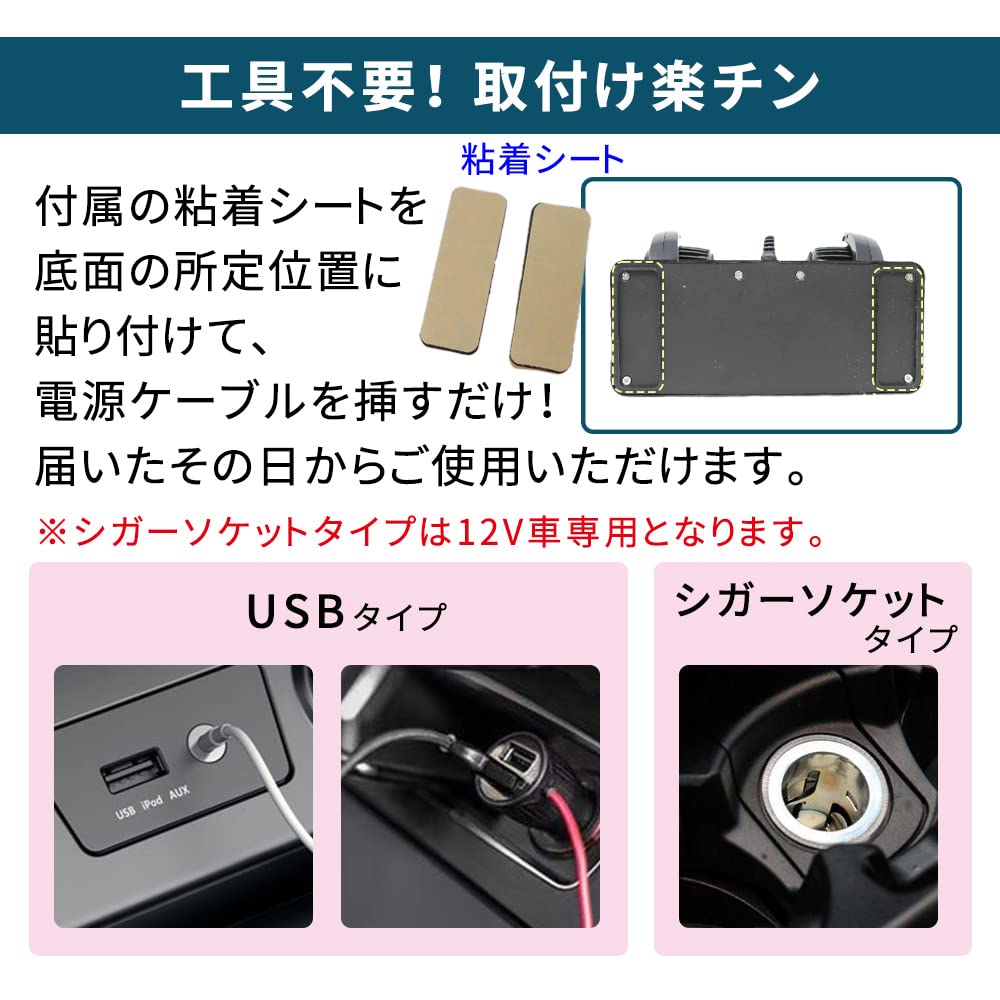 Mitas Auto Doppel-Zigarettenanzünder Auto Ventilator Winkel und Luftstrom Automobil Luft Doppel-Sommerlüfter, Ventilator, Buchse, 12V, Zirkulator, Verstellbar, Klimaanlage,