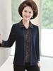 Elegant Two-Piece Knit Top for Middle-Aged and Elderly Women - Stylish Long-Sleeved Spring/Autumn Wear