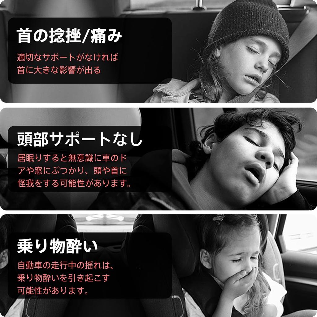 EPOCHHIKE Car Headrest Neck Memory Easy No Tools Junior Seat Suitable for Children and Japanese Patented Comfortable In the Nylon Fabric Pillow, Foam,