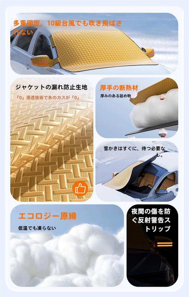 Applicable to Honda N-ONE Car Windshield Cover Freeze Prevention Sunshade