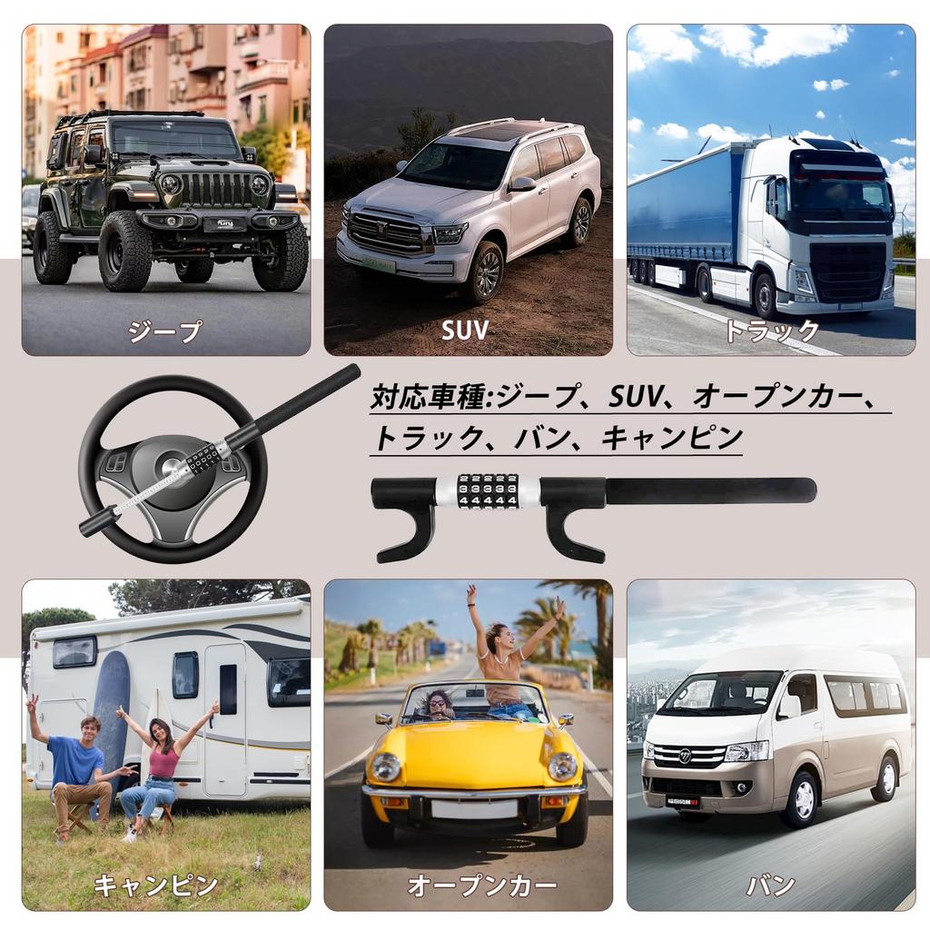 ZWSJLC Steering Wheel Car Combination Easy Security Car Accessories Anti-Theft Lock, Type, 5-Digit, Installation, Device, (Black)