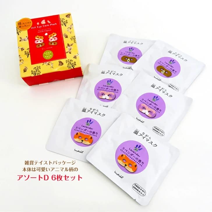 ANS Eye Mask Eye Mask Lavender Scent Honyarado Assorted D Aroma Hot Eye Mask Animal Pattern Nordic Style Disposable Eye Mask 3 Nagara-On 6-Pack