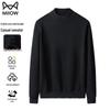 MIIOW Men's Semi-High Collar Knit Sweater