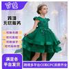 Children's Dress Princess Dress Girls Trailing Catwalk Wedding Dress Evening Dress Heavy Industry Embroidered Dress Summer