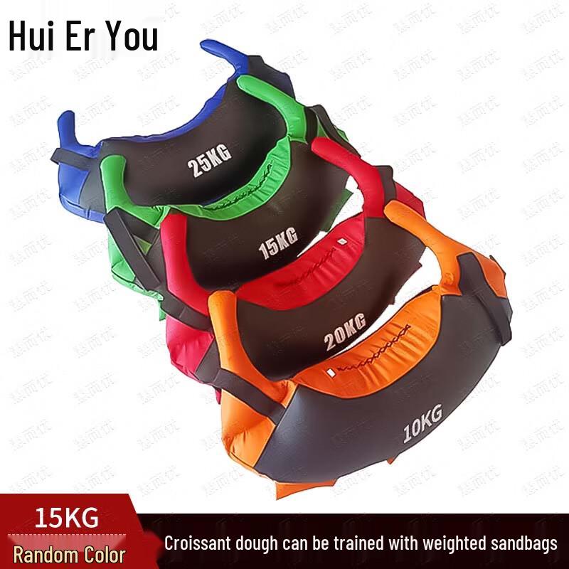 Huieryou Croissant Weighted Training Sandbag
