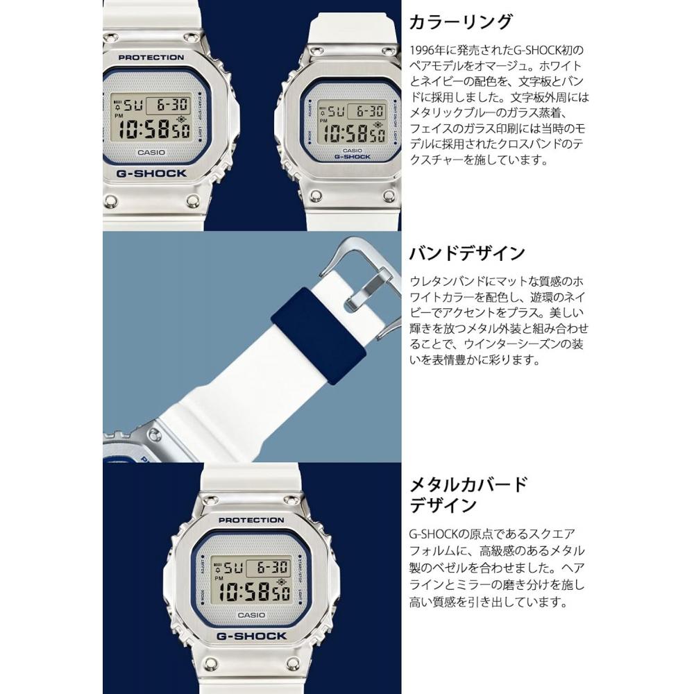 Casio [CaSio] Watch G Shock [domeStic Genuine] PreciouS Heart Selection Gm 5600lc 7jf Men S White Limited Color  White Silver