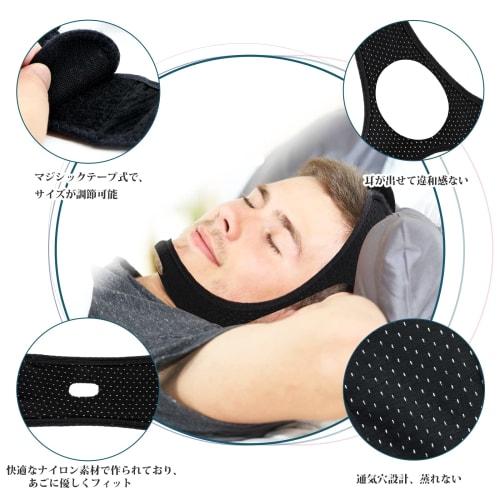 Anti-Snoring Device, Nose Breathing, Snoring Prevention Belt, Chin Support Support [Improved Skin-Friendly Fabric] Prevents Mouth Breathing, Reduces S