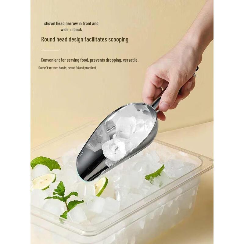 HANDUNYOU Flat Bottom Stainless Steel Rice & Ice Shovel
