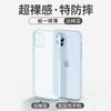 Applicable To iPhone16 Mobile Phone Case, Ultra-thin Matte 15 Silicone Soft Case, Apple 14Pro All-inclusive Fine Hole Protective Case X