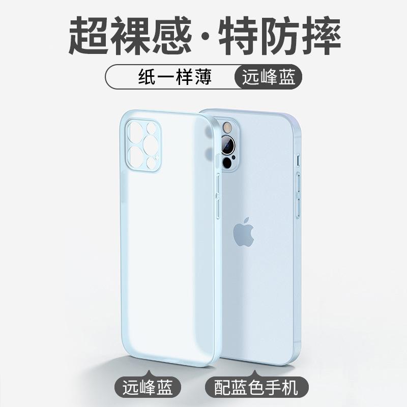 Applicable To iPhone16 Mobile Phone Case, Ultra-thin Matte 15 Silicone Soft Case, Apple 14Pro All-inclusive Fine Hole Protective Case X