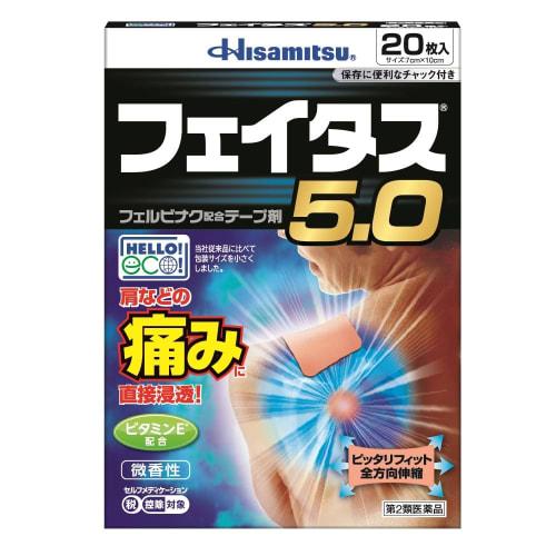 [Category 2 OTC Drug] Feitas 5.0, 20 Sheets