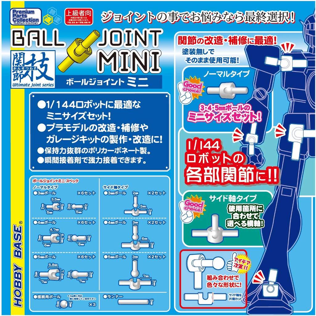 Hobby Base Premium Parts Collection Ball Joint Mini Plastic Model Parts G.Gray PPC-Tn72