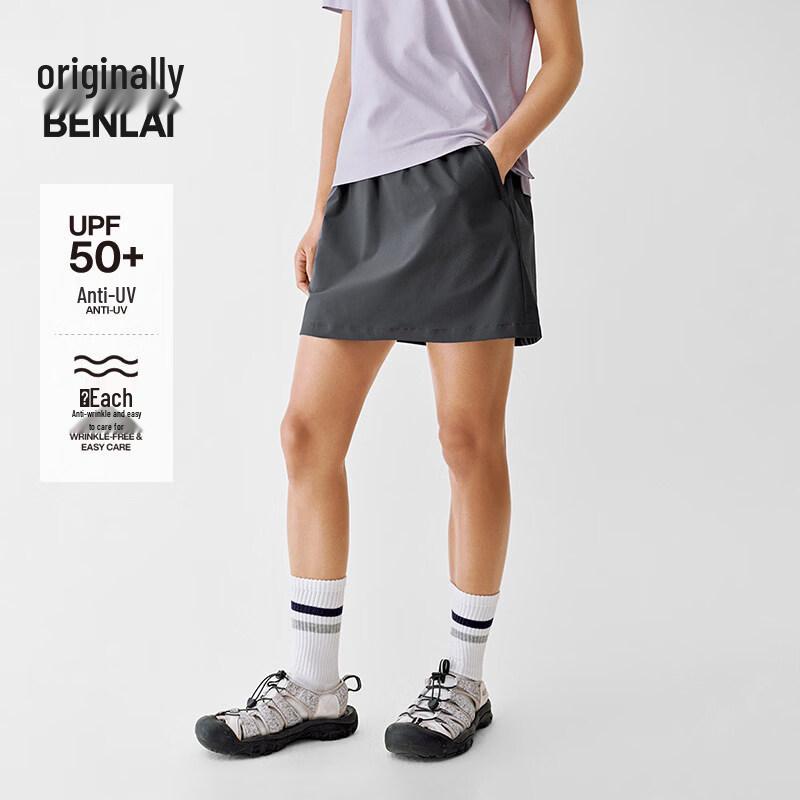 BENLAI Women's Anti-Wrinkle Sun Protection A-line Skirt