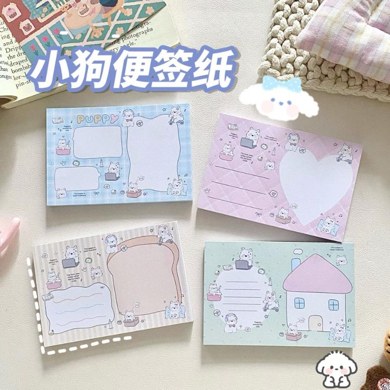 Kawai Stationery Creative Cartoon Cute Sticky Note Ins High Looking Little Milk Dog Tear Off Non Student Message Book Memo Pad