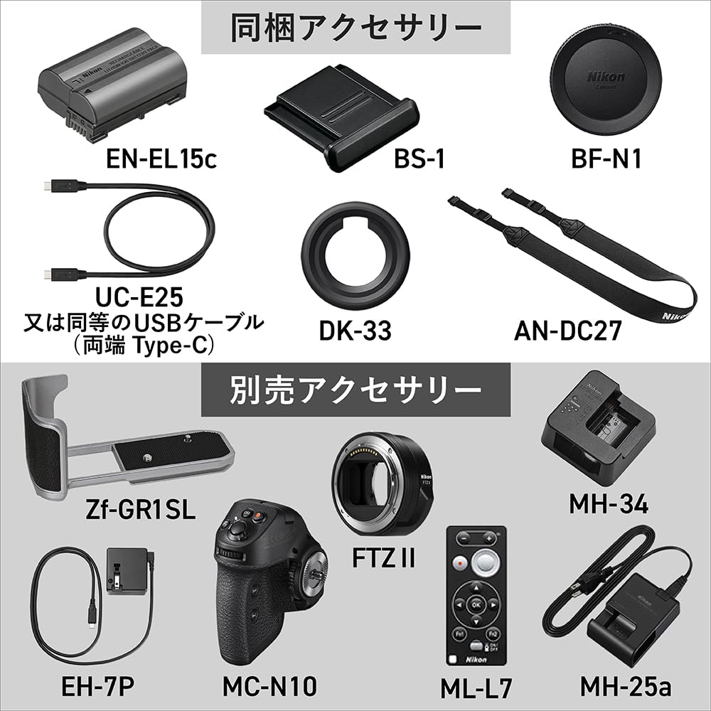 Nikon Z F Extension Grip Z f-GR1 Silver
