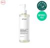 Anua Olejek oczyszczający Heartleaf Pore Control 350ml – Koreański płyn do demakijażu dla skóry wrażliwej i tłustej