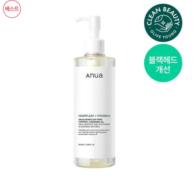 Anua Olejek oczyszczający Heartleaf Pore Control 350ml – Koreański płyn do demakijażu dla skóry wrażliwej i tłustej