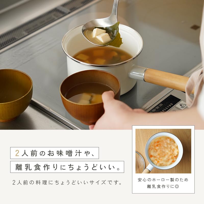 atRise Enamel Milk Pan 15cm Perfect for Making Baby Food and Miso Gas and Induction Easy To Pot (See Inside, Soup) Compatible, Clean, One-handed