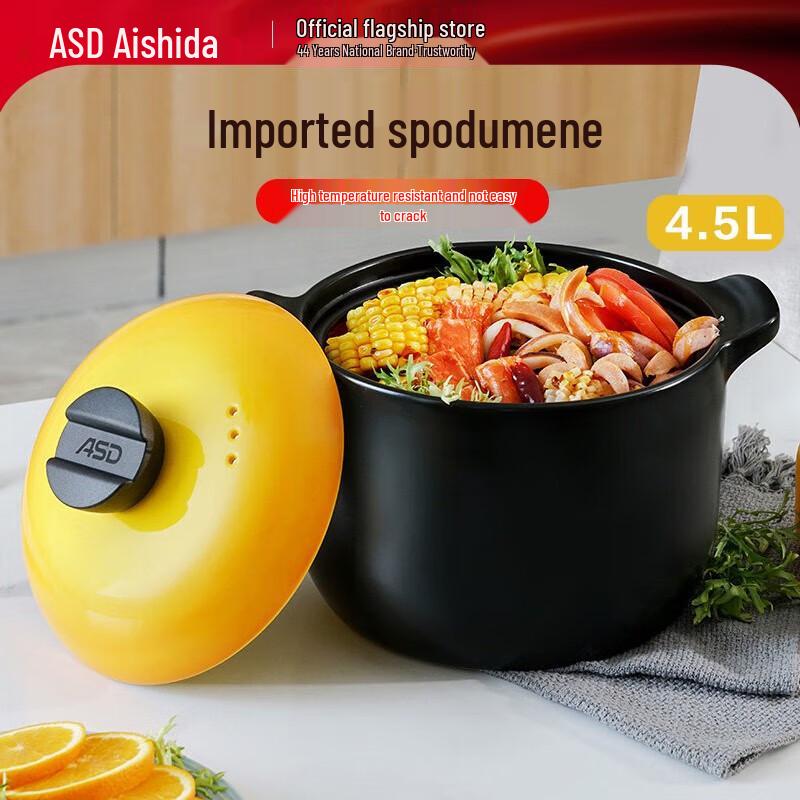 ASD Zhen Tao III Series Shallow Soup Pot