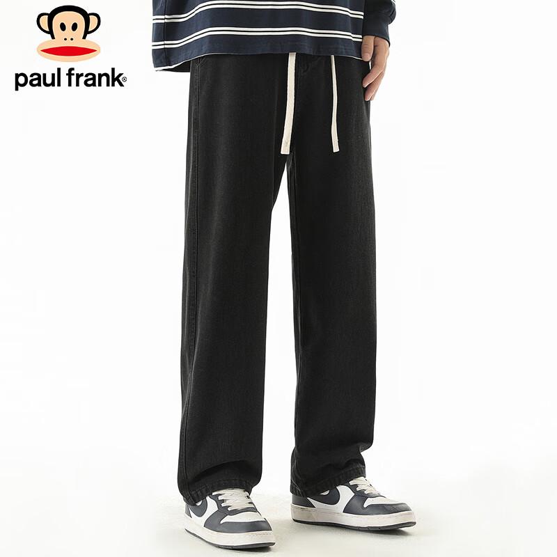 Paul Frank Men's Loose Elastic Waist Wide-Leg Jeans