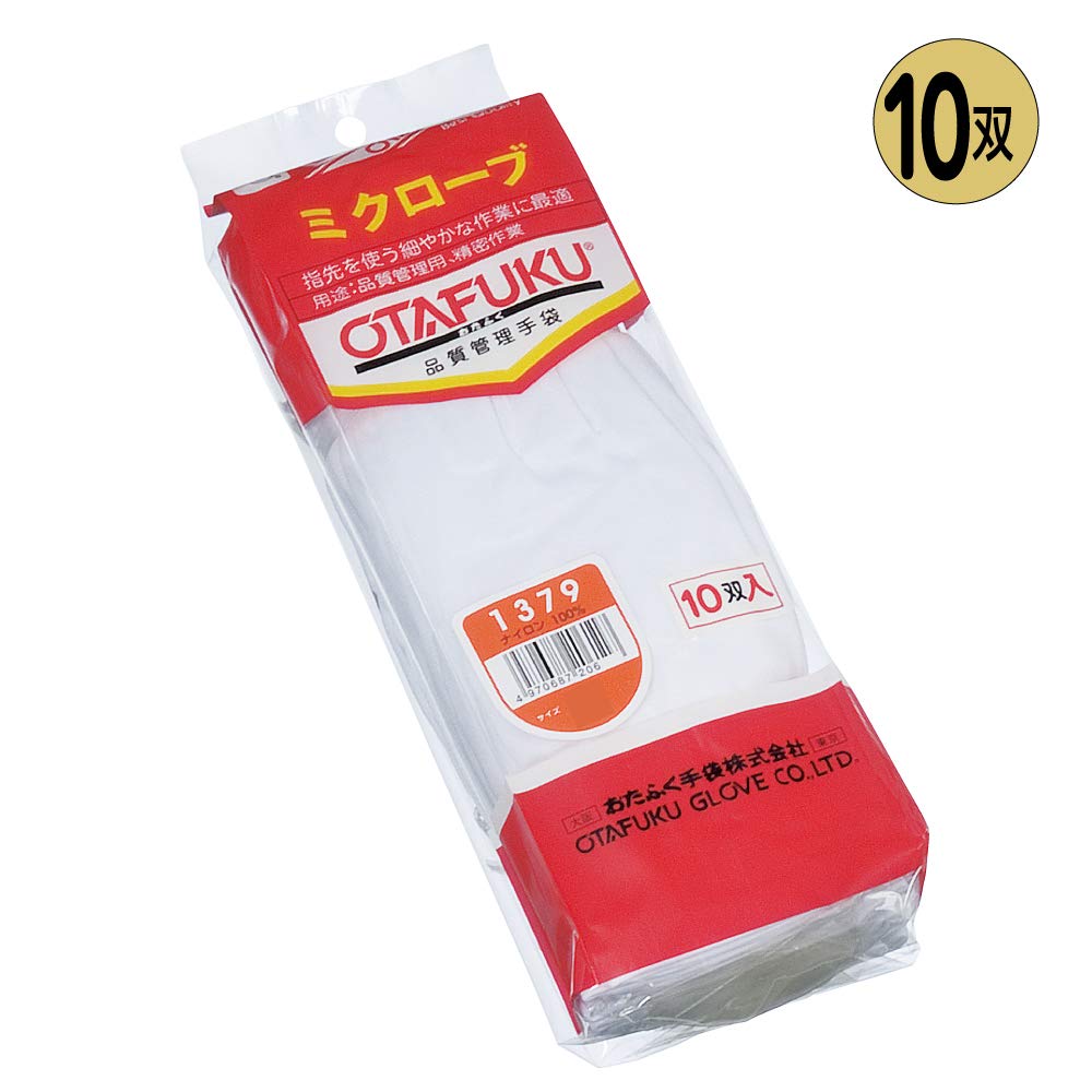 Otafuku Glove Miklobe Sewn Gloves Nylon Woolly Nylon with L of [100% Gusset] #1379 [Pack 10]