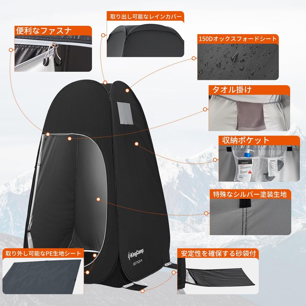 KingCamp Changing Emergency Toilet Portable Shower Changing Beach Private Outdoor Toilet Disaster Easy Storage Bag Included for 1 Person Tent, Tent,