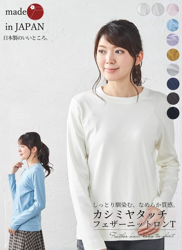 Made In Cotton Feather Knit Long Sleeve Crew Neck Japan, 100% T-Shirt (Size M, Black)