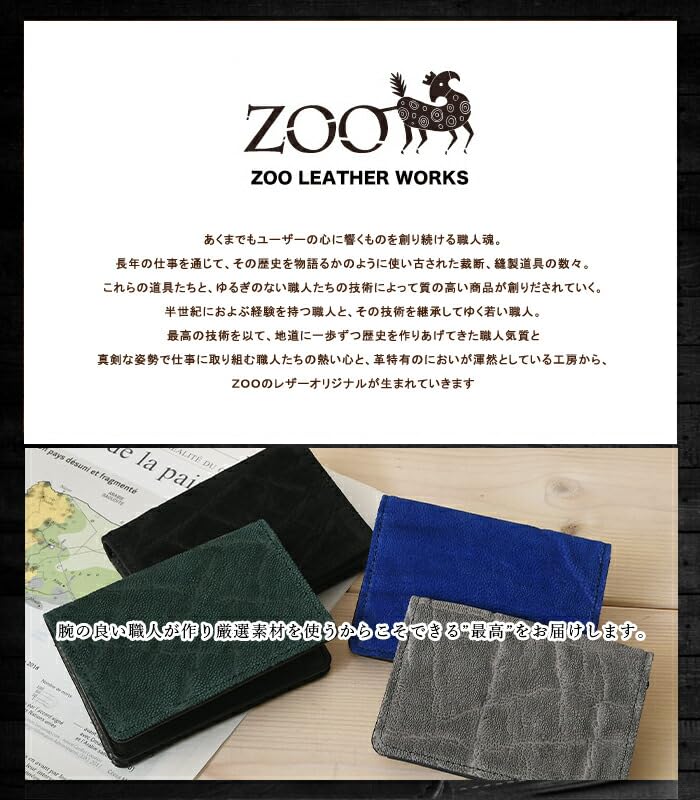 ZOO ZC-017 Made in Japan Genuine Elephant Leather Card CaseBusiness Card Holder, Bifold, Men's, Gray