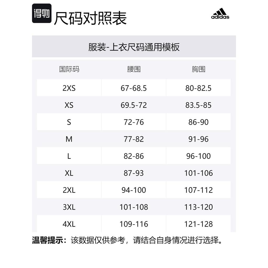 Adidas SS24 T Shirt Men's Light Gray IS3738