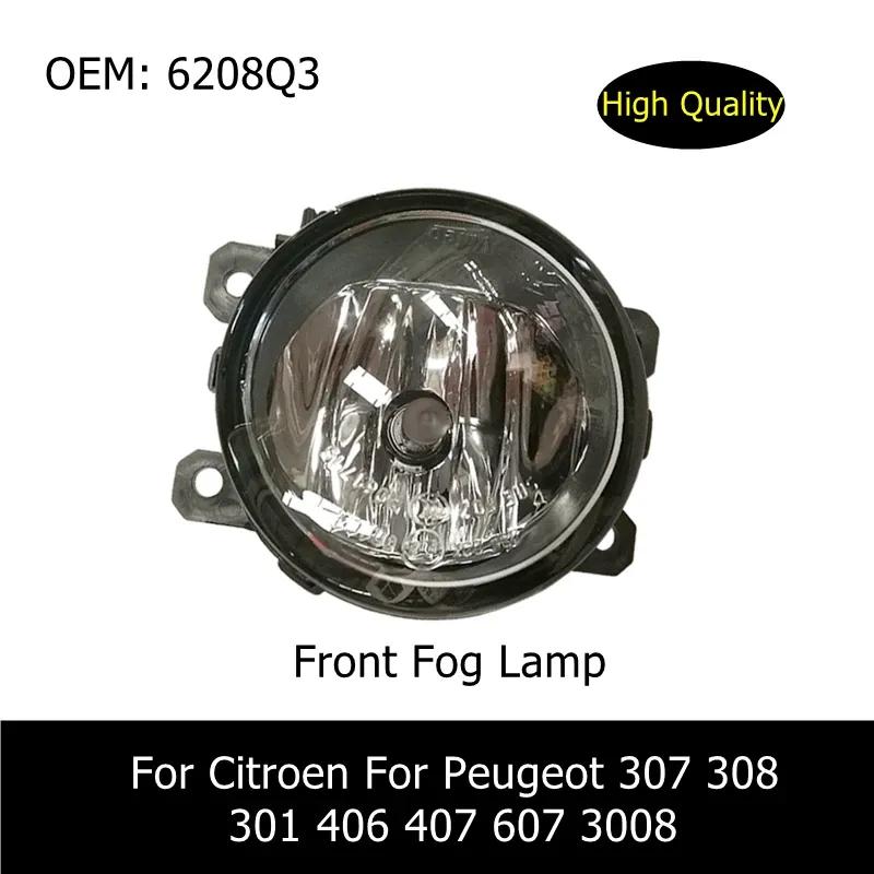 6208Q3 Автоаксессуары Передний противотуманный фонарь для Citroen C1 C2 Peugeot 307 308 301 407 607 3008 1 Pcs