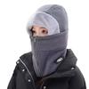 Hat female winter riding electric vehicle warm artifact thickened cotton hat windproof and cold mask winter male