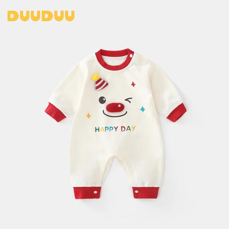 DUUDUU Baby Cartoon Long Sleeve Romper 80