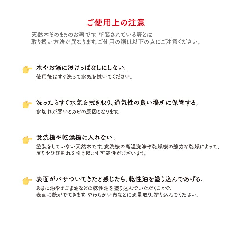 Hashikura Matsukan Chopsticks Natural Wood Unisex Natural Wood Hexagon Hinoki Natural Made In Japan 22.5cm G-90572