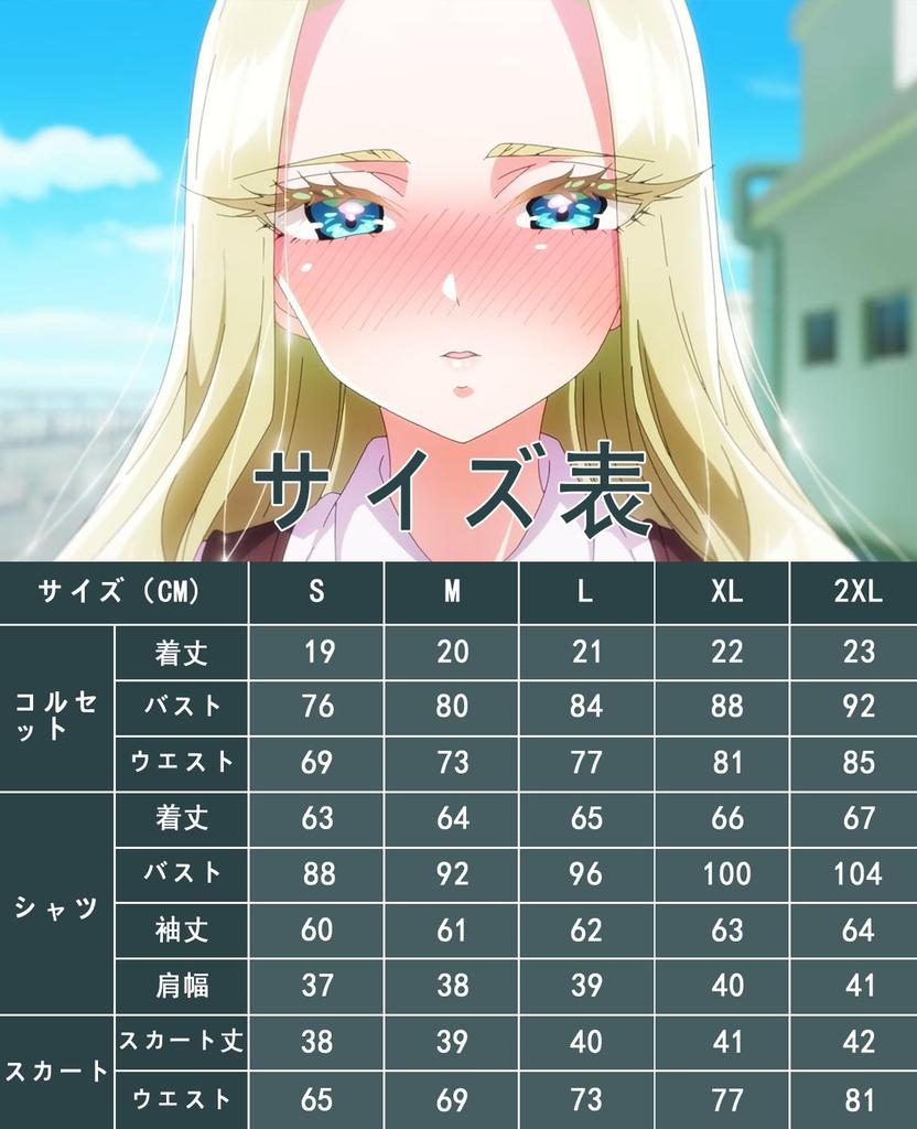 [CR ROLECOS] Misu Mimi Mimi Cosplay Costume 100 Girlfriends Who Love You Cosplay Anime Cosplay Uniform (XL)