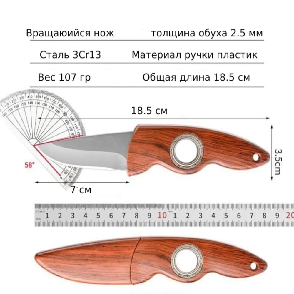 Pocket Mini Knife Rotating on A Bearing