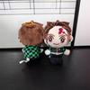 Demon Slayer Nezuko & Shinobu Plush Doll Pendant