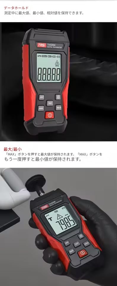 zmart TA500C Digital Laser RPM Tachometer with Backlight Unit and Rotation Measuring Optical Laser Digital Motor Shaft Speed Machine Industrial
