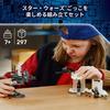 LEGO Star Wars AT-RT Attack 75444 Multicolor